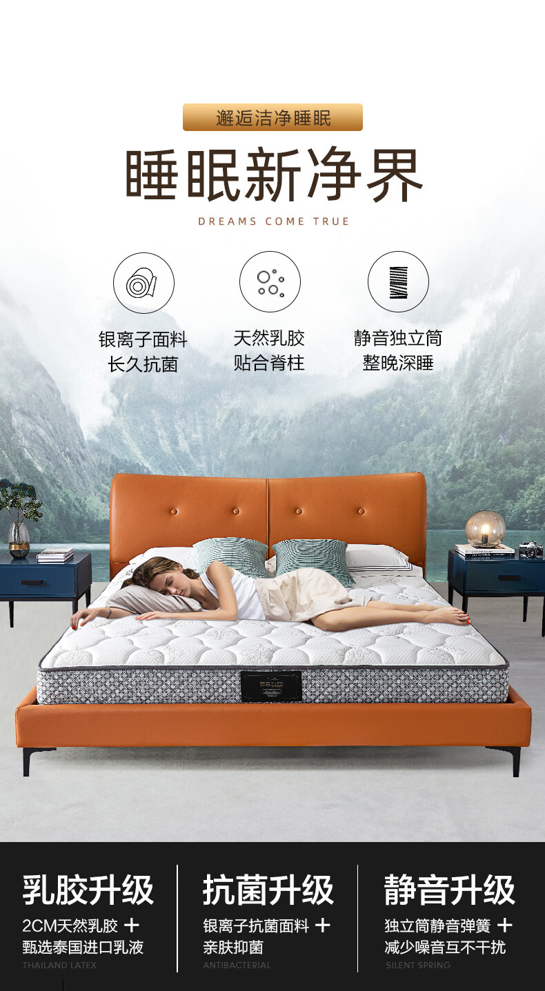 慕思和舒达床垫哪个好些?评测优缺点对比评测？