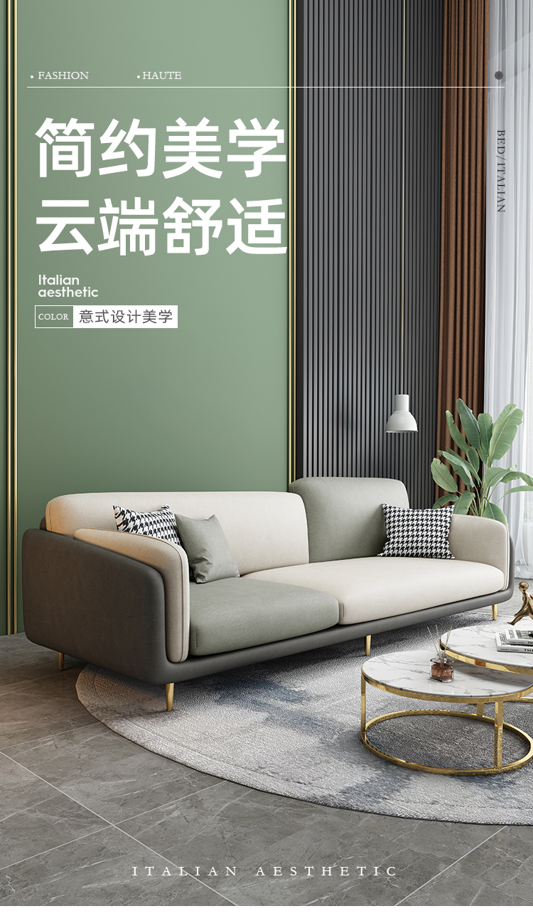 MELCHERS 沙发 北欧风格小户型网红三人位乳胶现代简约客厅轻奢科技布艺沙发组合 小三人位 旗舰版［全实木框架+三防科技布+50D高回弹海绵］