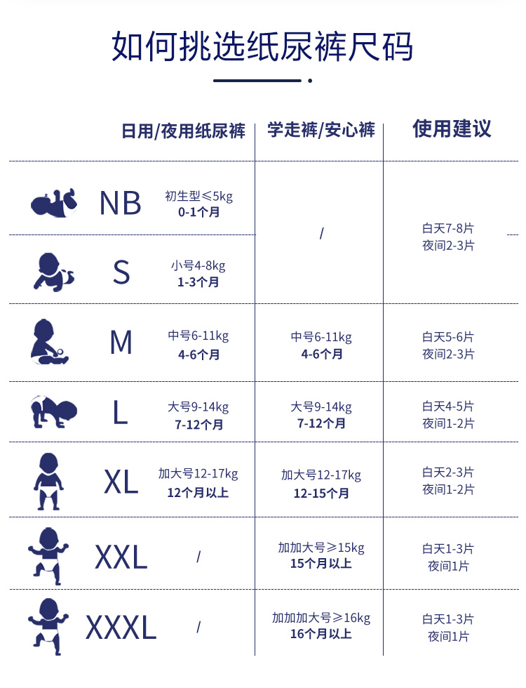 加量夜用XL-750_09.jpg