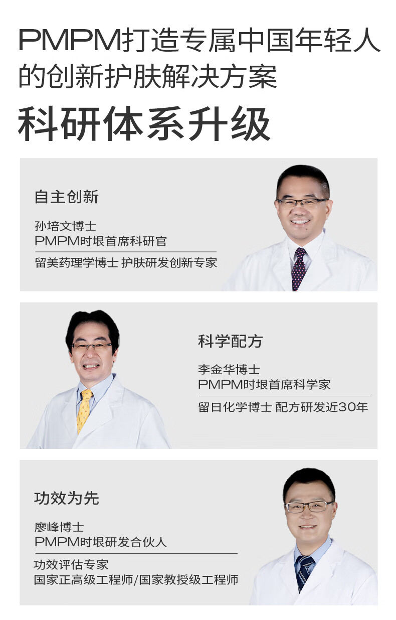 PMPM黑白松露胶原精华面霜抗皱紧致提亮保湿护肤品 50g