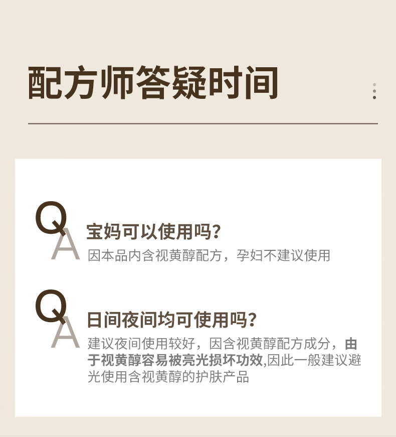 枫缇（Ble de Fonty） 枫缇3重视黄醇精华胶囊HPR维A醇补水保湿提拉紧致抗皱精华油 三重视黄醇胶囊30粒