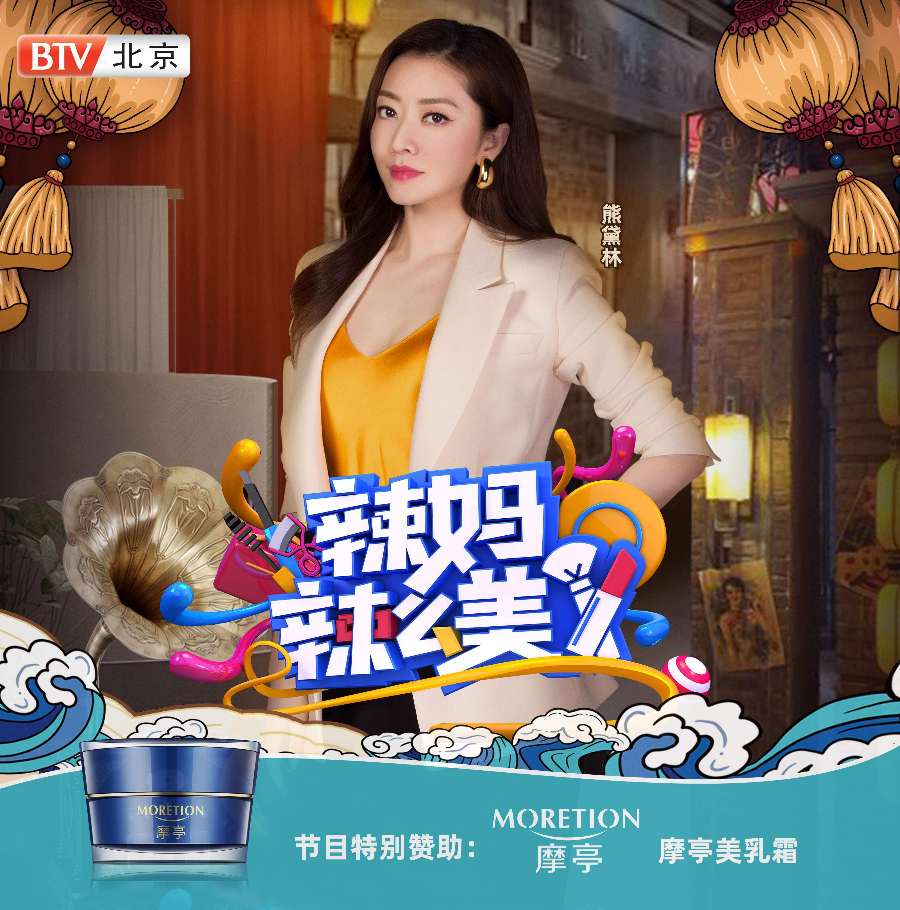 摩亭官方丰韵美胸乳霜 胸部护理精华 产后饱满快速修护 明星辣妈同款 美胸霜 30g+美胸精华 30ml