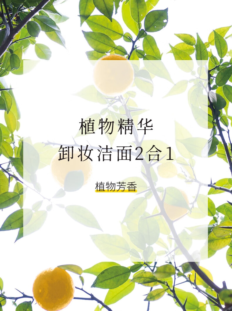 【包税】Nursery娜斯丽日本进口柚子卸妆乳温和清洁脸部啫喱眼唇卸妆清洁舒缓卸妆乳女友礼物 Nursery柚子卸妆乳500ml
