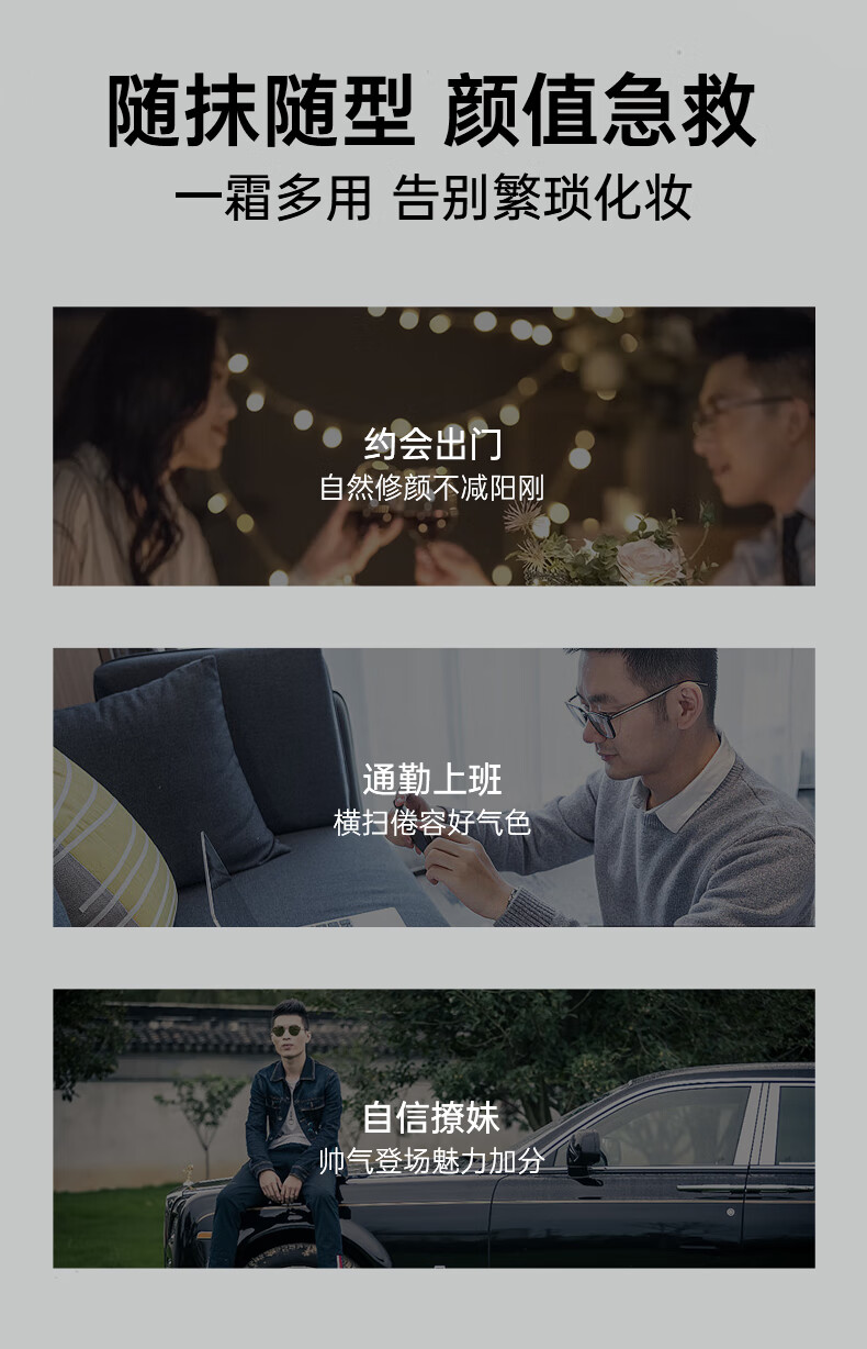 泉帝（QUANDI）水感轻透素颜霜自然肌肤隐匿遮瑕 护肤品化妆品quan帝情人节礼物 45g
