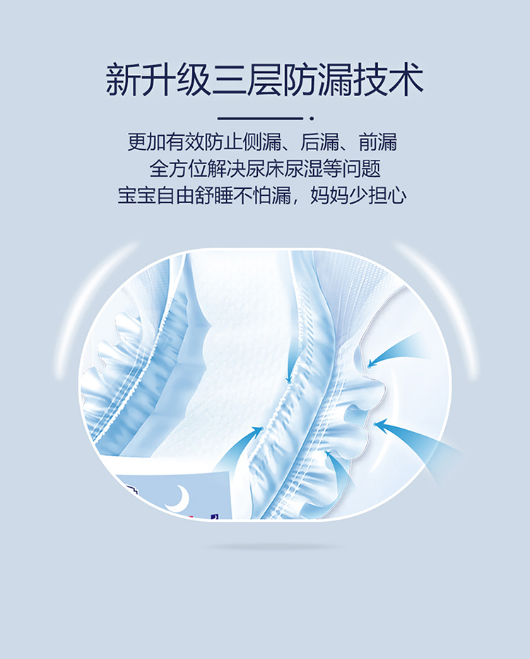 夜用S_08.jpg