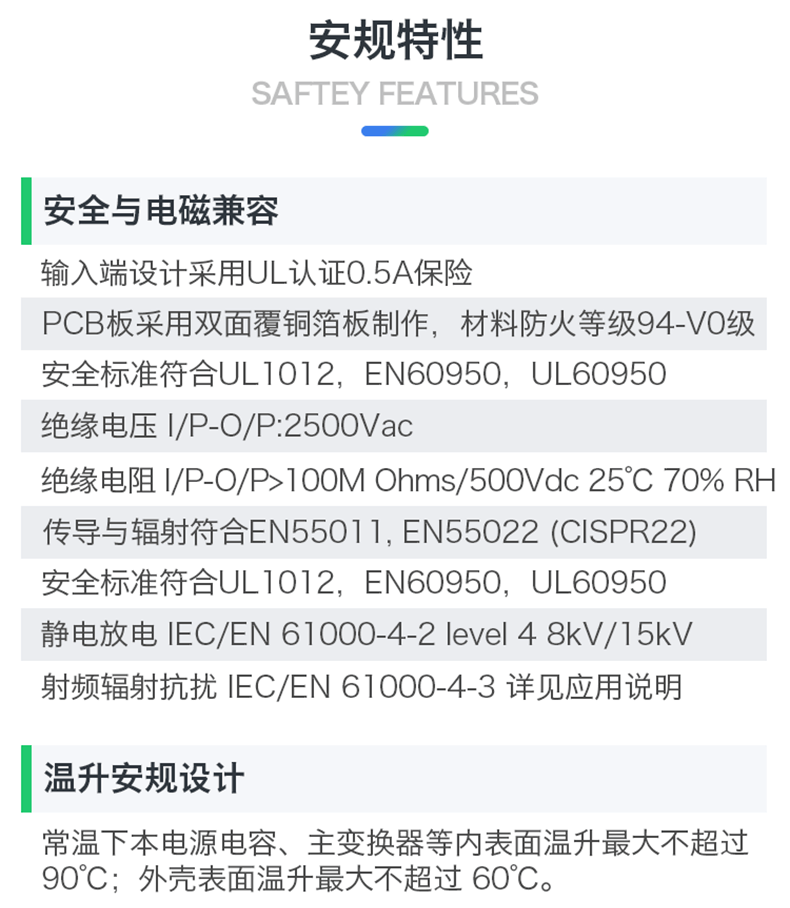 11，Hi-Link/海淩科 AC/DC電源模塊2W 220V轉3.3V5V9V12V15V24V穩壓輸出 2M03【220V轉3.3V606mA-2W】