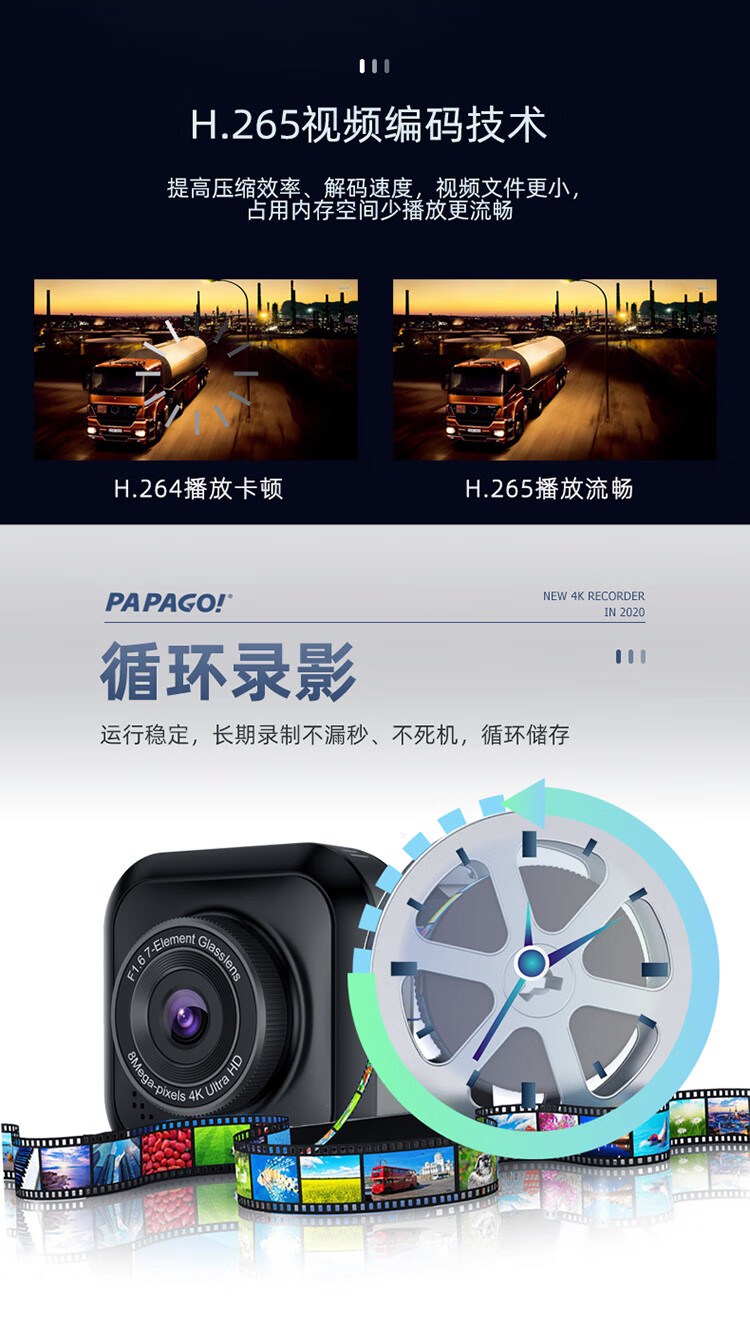 papago趴趴狗行车记录仪4k新款gosafe560wifi超高清2160p夜视迷你隐藏