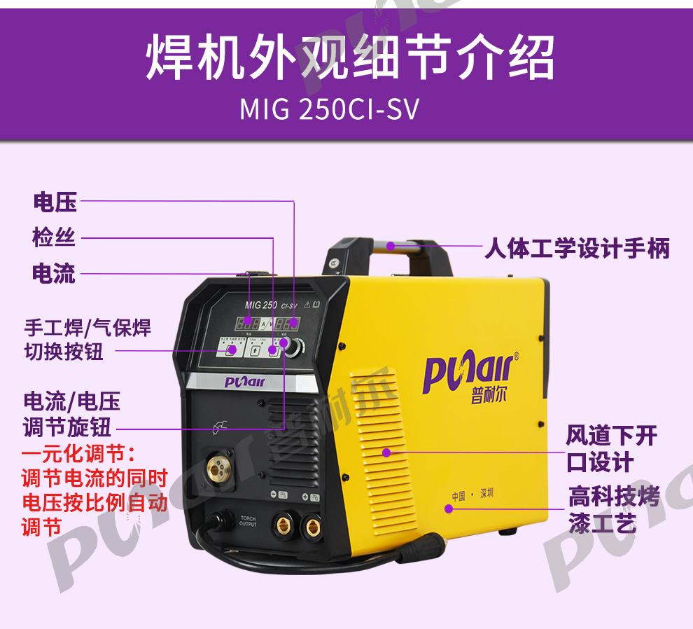 0kg店铺:普耐尔焊机官方旗舰店商品编号:18016788292商品名称:普耐尔