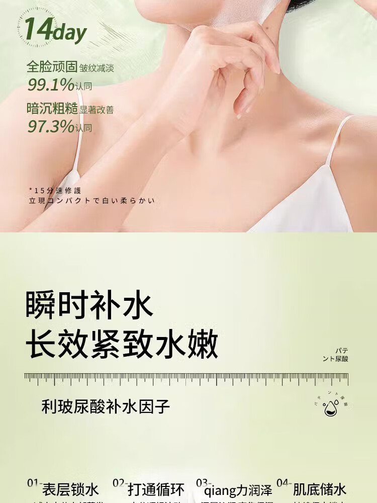 爱兰歌娜山茶花巨补水面膜烟酰胺美白保湿熬夜急救去淡黄斑提亮肤色男女士 山茶花补水面膜 10片 +美白面膜3片 10片/盒