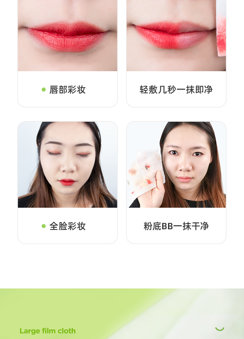 欧伊俪 牛油果一次性卸妆湿巾独立装 温和免洗不油腻眉眼唇卸彩妆脸部深层清洁出差旅行便携 30片独立包装丨温和不刺激