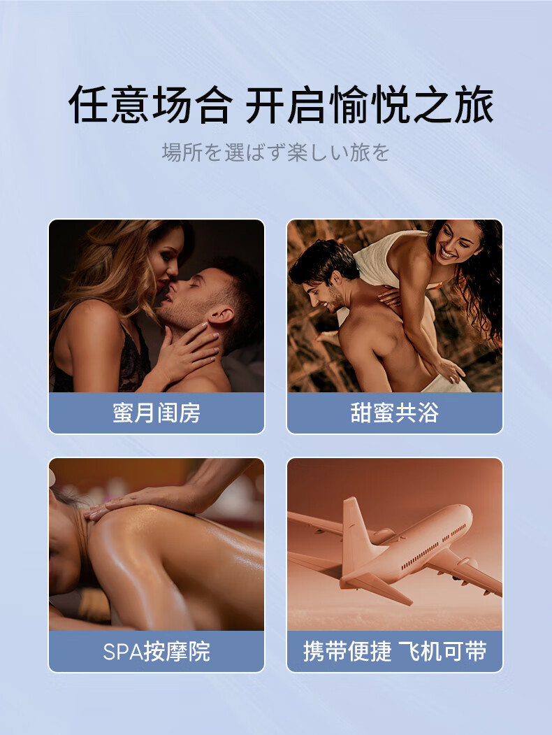 SUMDOY日本进口情侣按摩精油私处润滑SPA全身按摩刮痧开背 浪漫精油100ml