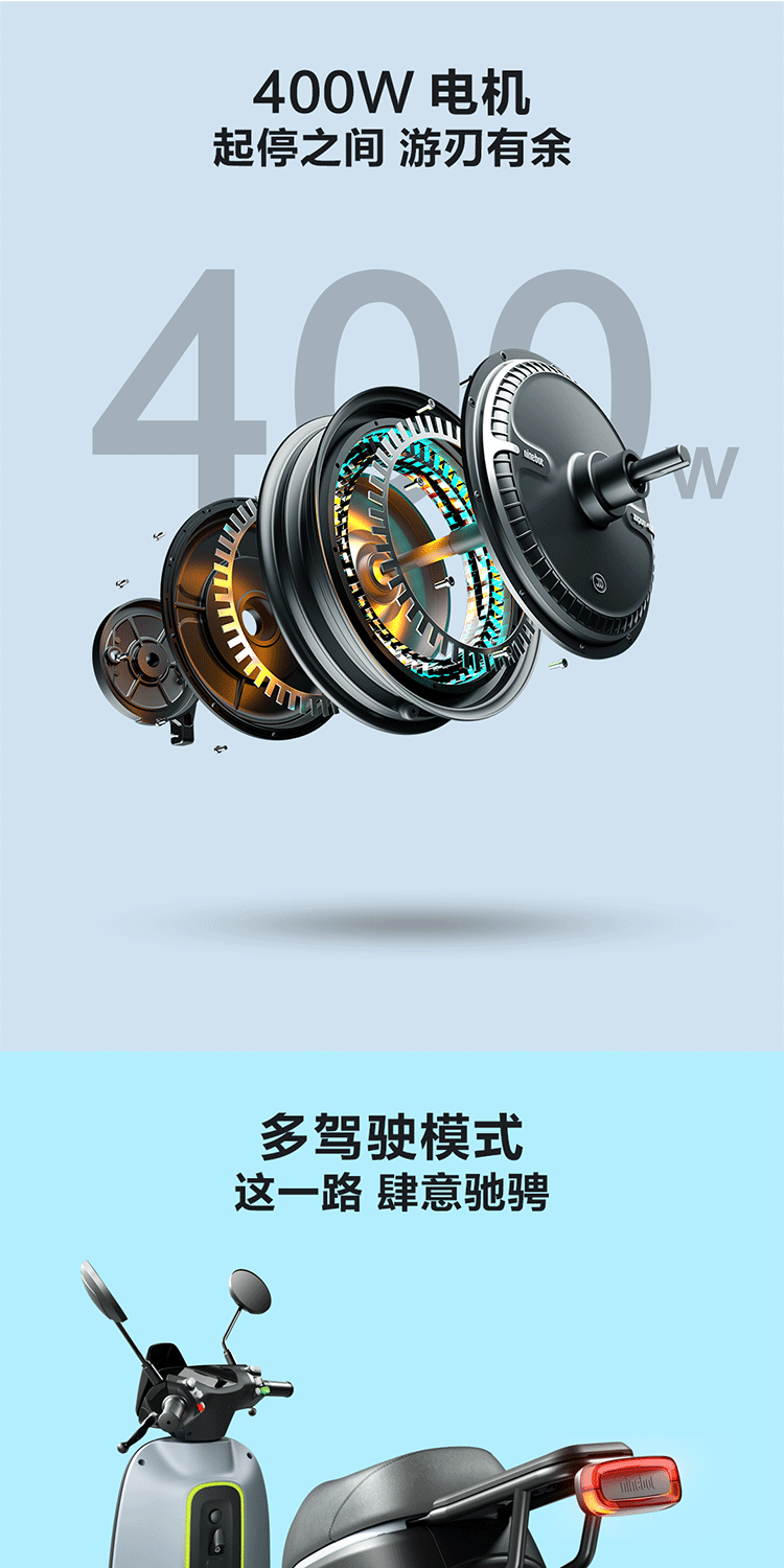 电动电瓶车_Ninebot 九号 大白 电动车 BMAX90 旗舰版