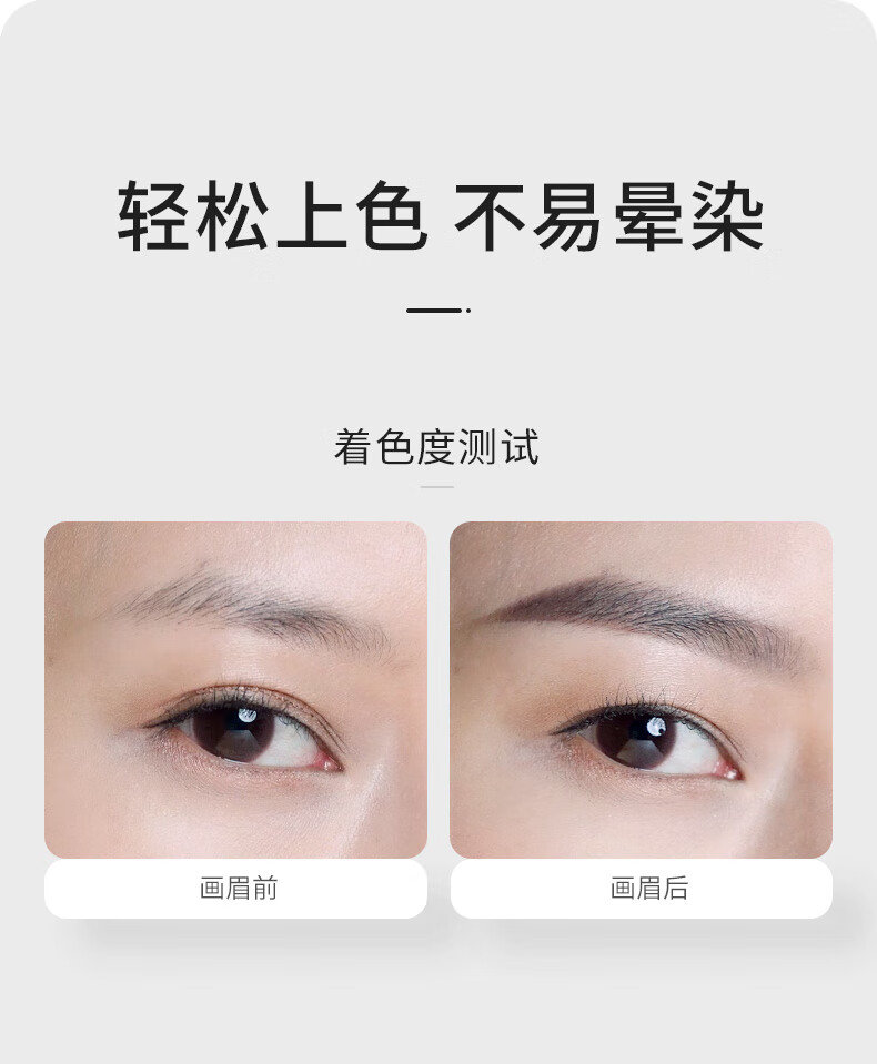 ZFC名师坎刀眉笔 显色一字眉防水防汗不掉色不易晕染野生眉笔1支装 02深棕色