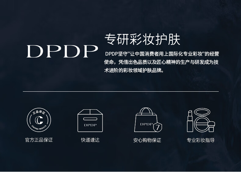 DPDP持妆粉底液控油遮瑕持久防水不易脱妆混干油皮自然清透轻薄提亮肤 【单只装】水润自然色-干皮推荐