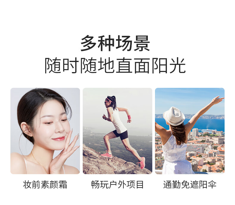 SUMDOY 日本进口隔离防晒霜儿童高倍防护养肤遮瑕防水防汗男女轻薄女士 100g（多效修复防晒霜）