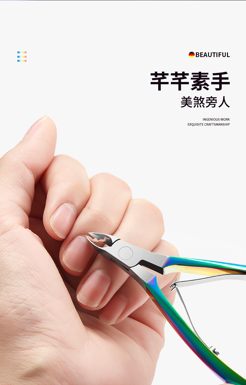 MR.GREEN进口不锈钢死皮钳修剪指甲倒刺死皮剪美甲工具指甲钢推工具礼盒装 银色+美甲钢推 Mr-1050Ni-plus