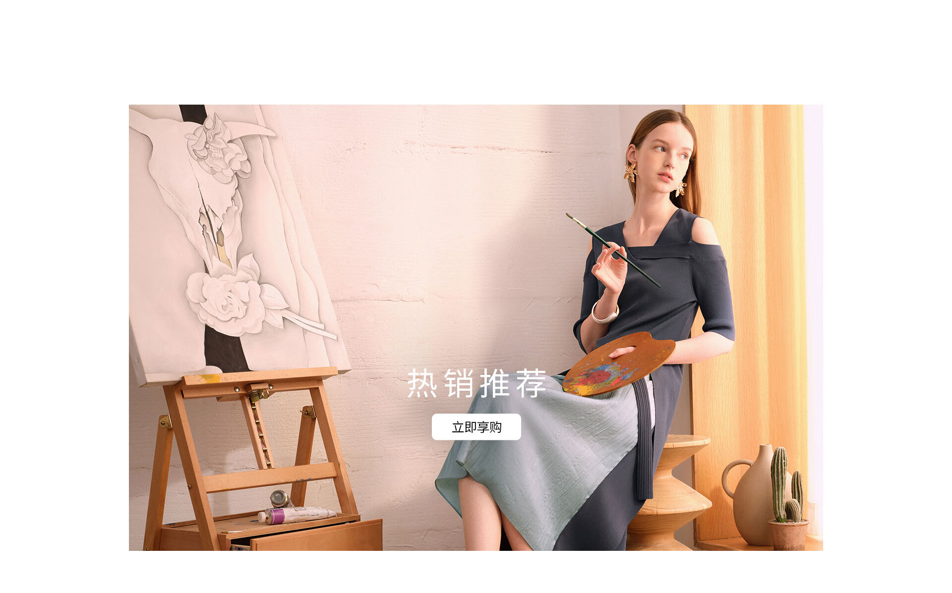 音儿官方旗舰店 - 京东