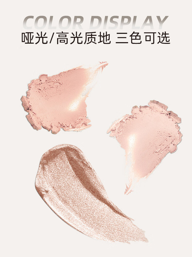 PUCO噗叩白日梦双头卧蚕笔高光提亮双效立体眼线笔【全新升级】 03少女心思 (粉色哑光)(新色号)