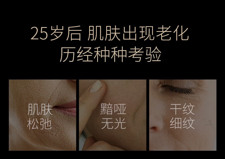美肤宝（MEIFUBAO）金致臻颜弹力尊享礼盒 补水滋润提拉紧实 情人节礼物送男女友 【礼盒】三件套（水+乳+精华)