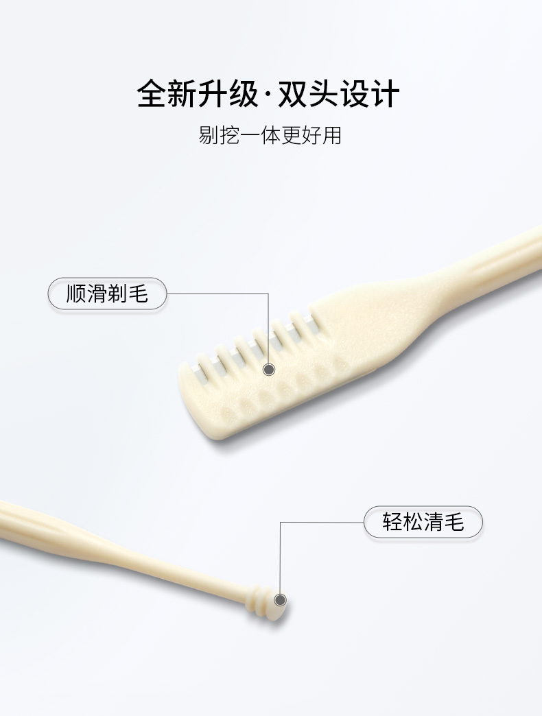 妮丽雅鼻毛修剪器清理清洁去鼻孔女士男士专用剪刀手动刮毛器剃刀不锈钢 3支