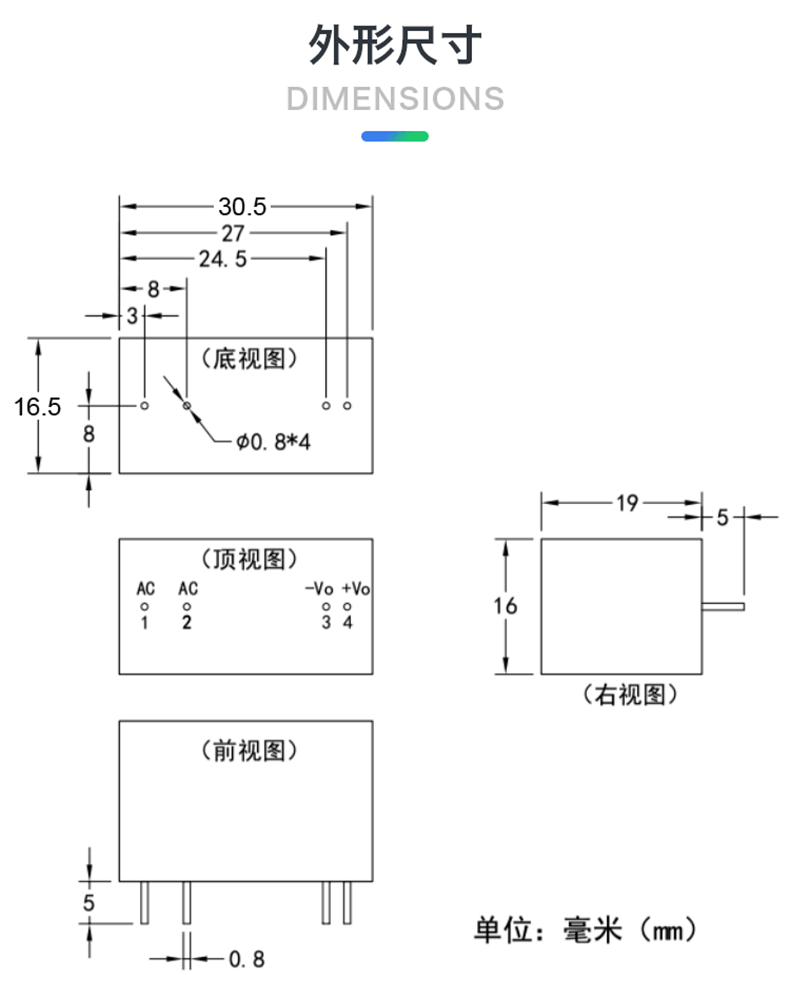 12，Hi-Link/海淩科 AC/DC電源模塊2W 220V轉3.3V5V9V12V15V24V穩壓輸出 2M03【220V轉3.3V606mA-2W】