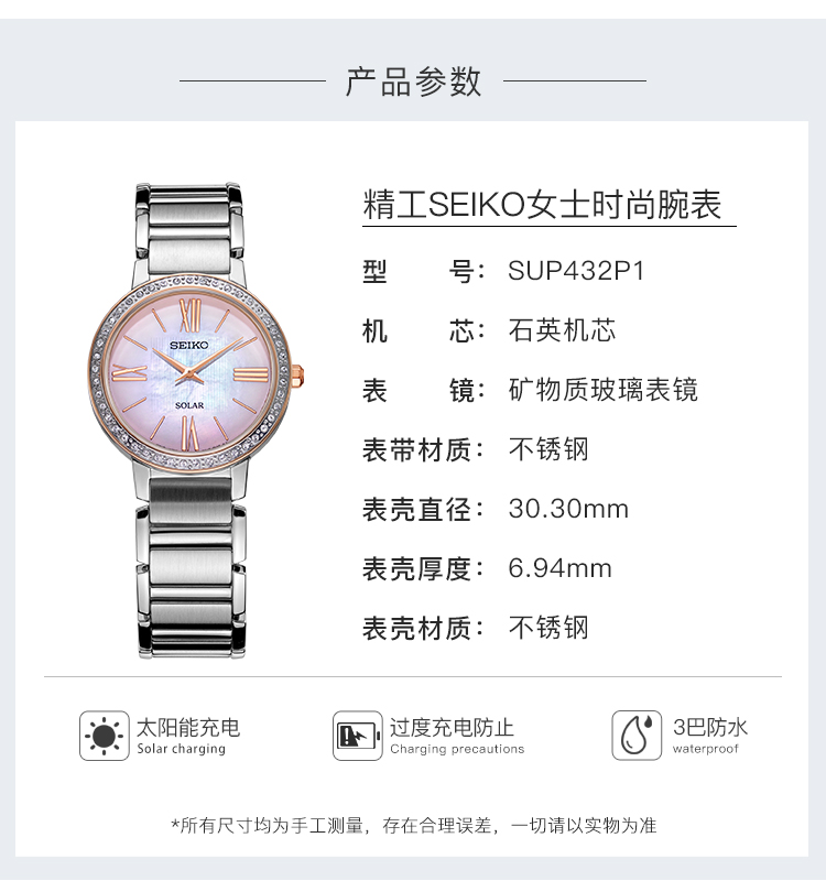 https://www.toonies.cnSUP432P1女表詳情頁_03.jpg