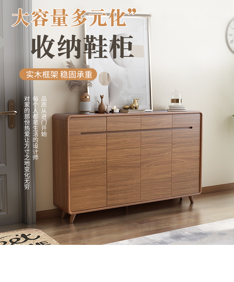 慕澜（MULAN）鞋柜家用大容量储物柜进门入户门厅鞋橱现代简约实木框玄关收纳柜 dj405