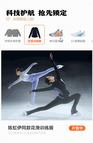 缩略图带滑动的多图轮播