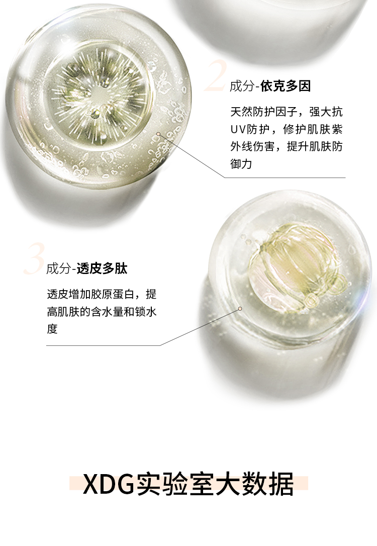 XDG酵母修护混油皮痘痘肌水乳控油补水精华乳男护肤品套装学生女生 第三代酵母水100ml乳100g