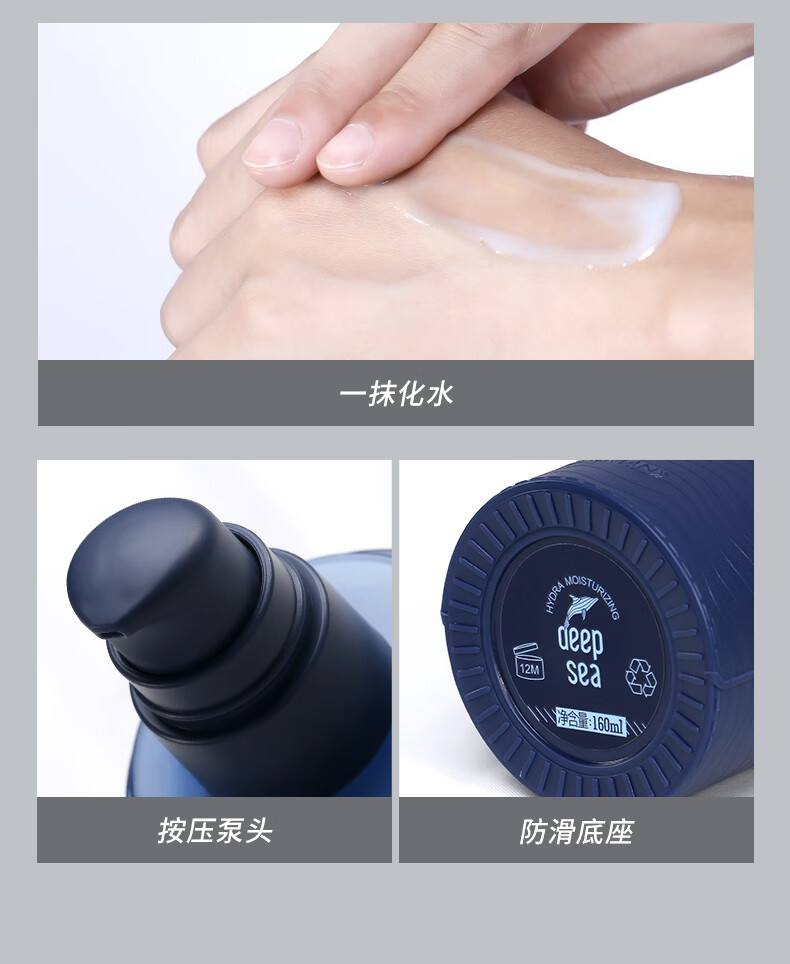 极男男士护肤品套装海洋补水保湿控油洗面奶啫喱保湿乳油皮新年礼物 洁面啫喱+保湿水+保湿乳