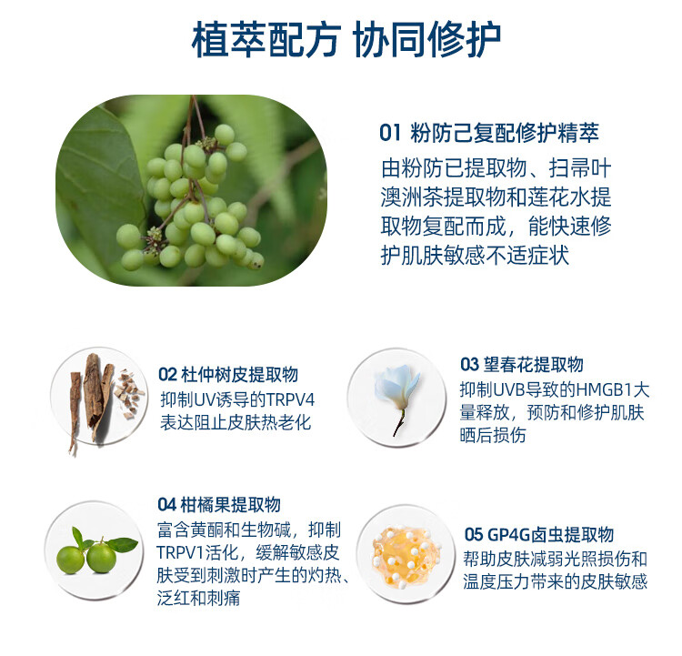 皮宝舒缓晒后修护冻膜100g褪红敏感肌女清爽保湿涂抹面膜 晒后修护冻膜100g
