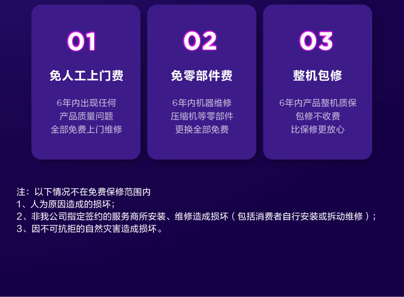 华凌空调挂机 新能效一级1.5匹变频冷暖壁挂式空调 智能控制 防直吹 N8HE1 【神机升级1.5匹 35HE1PRO】电量查询