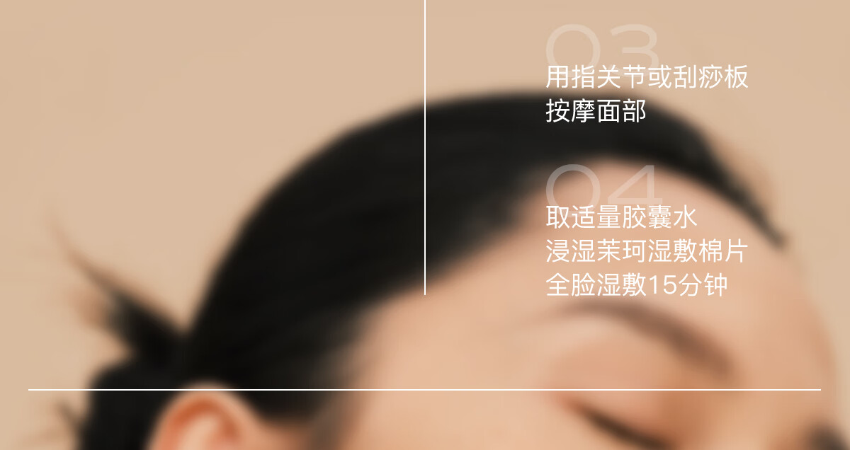 茉珂（mooklook）【会员专享】抗皱紧致美容油淡纹紧致面部舒缓精华油 5ml（体验装）