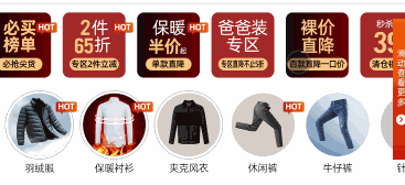 滑动里面带动画