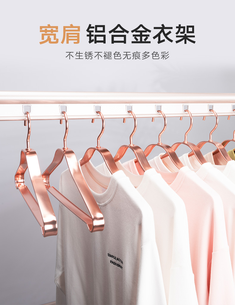 艾格玛太空铝合金衣架晒衣撑无痕衣挂加宽多功能 防滑防水防腐衣架 【10支】太空银