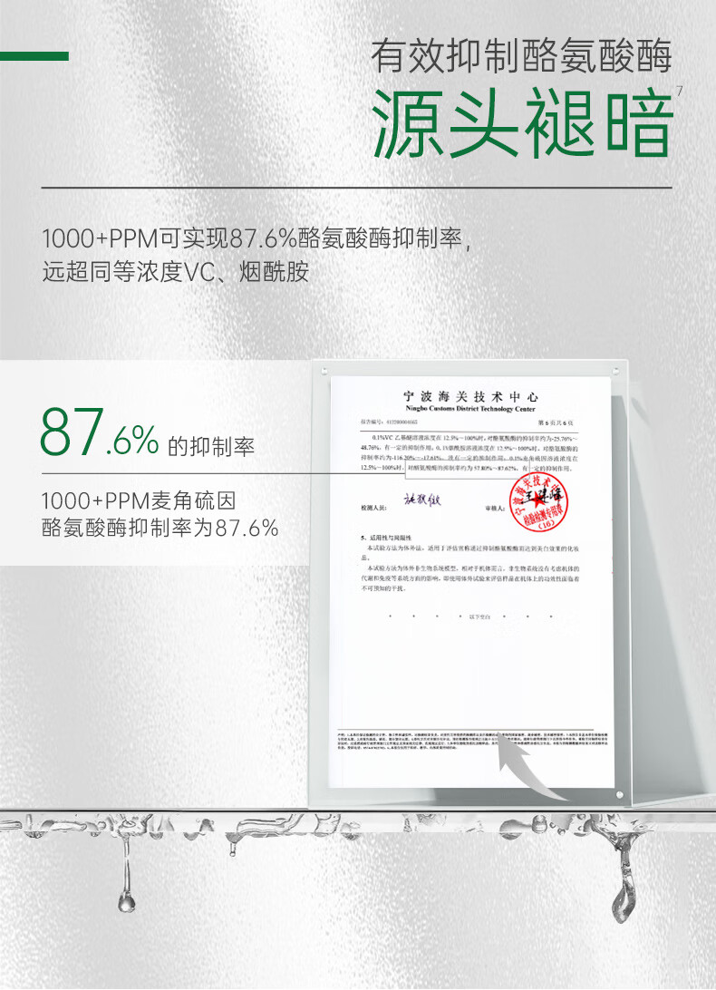 玻·麦·妍麦角硫因赋活焕颜次抛精华液补水保湿 抗皱紧致 褪暗提亮仅三生物 【50支】抗皱提亮