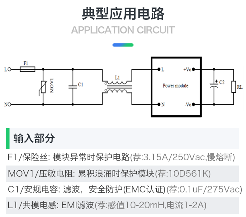 8，Hi-Link/海淩科 AC/DC電源模塊40W 220V轉9V12V15V24V 氮化鎵GaN方案 40M09【220V轉9V4.44A-40W】