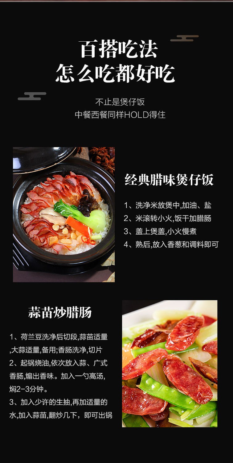 桃西村  正宗广味麻辣香肠 腊肠500g