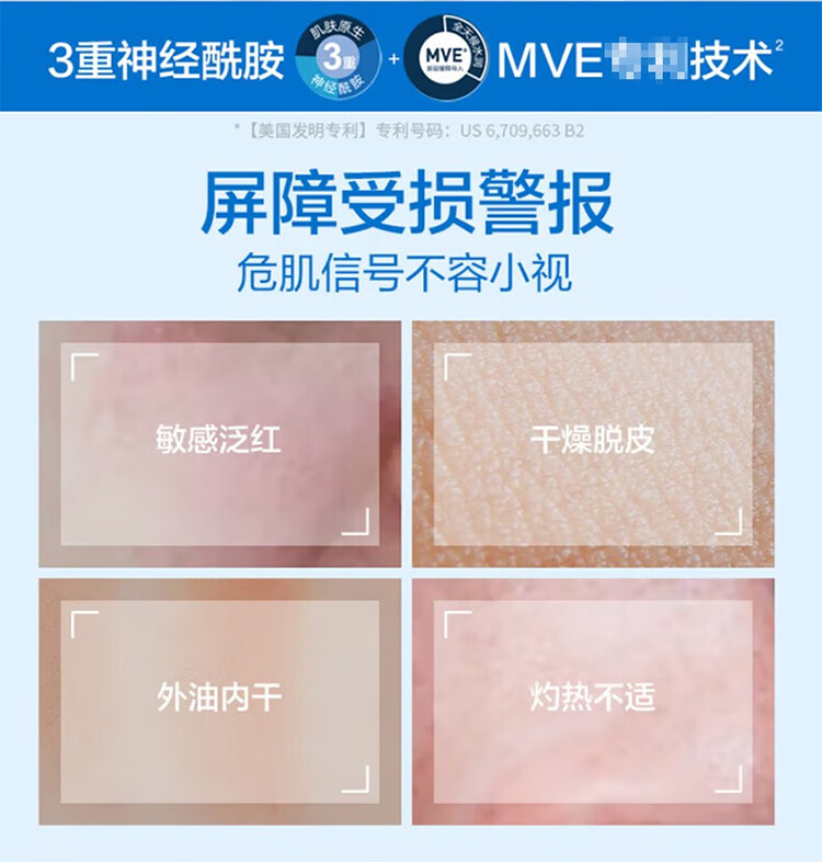 适乐肤（CeraVe）洗面奶补水保湿 净颜洁面 洗卸合一男士女士通用洁面啫喱神经酰胺 保湿清洁洁面洗面奶355ml