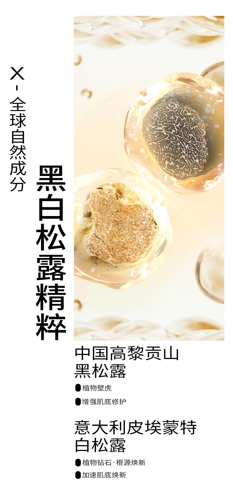 PMPM【先试后用】松露胶原瓶2.0水煮蛋抗皱紧致精华修护体验小样 胶原瓶2.0  10ml