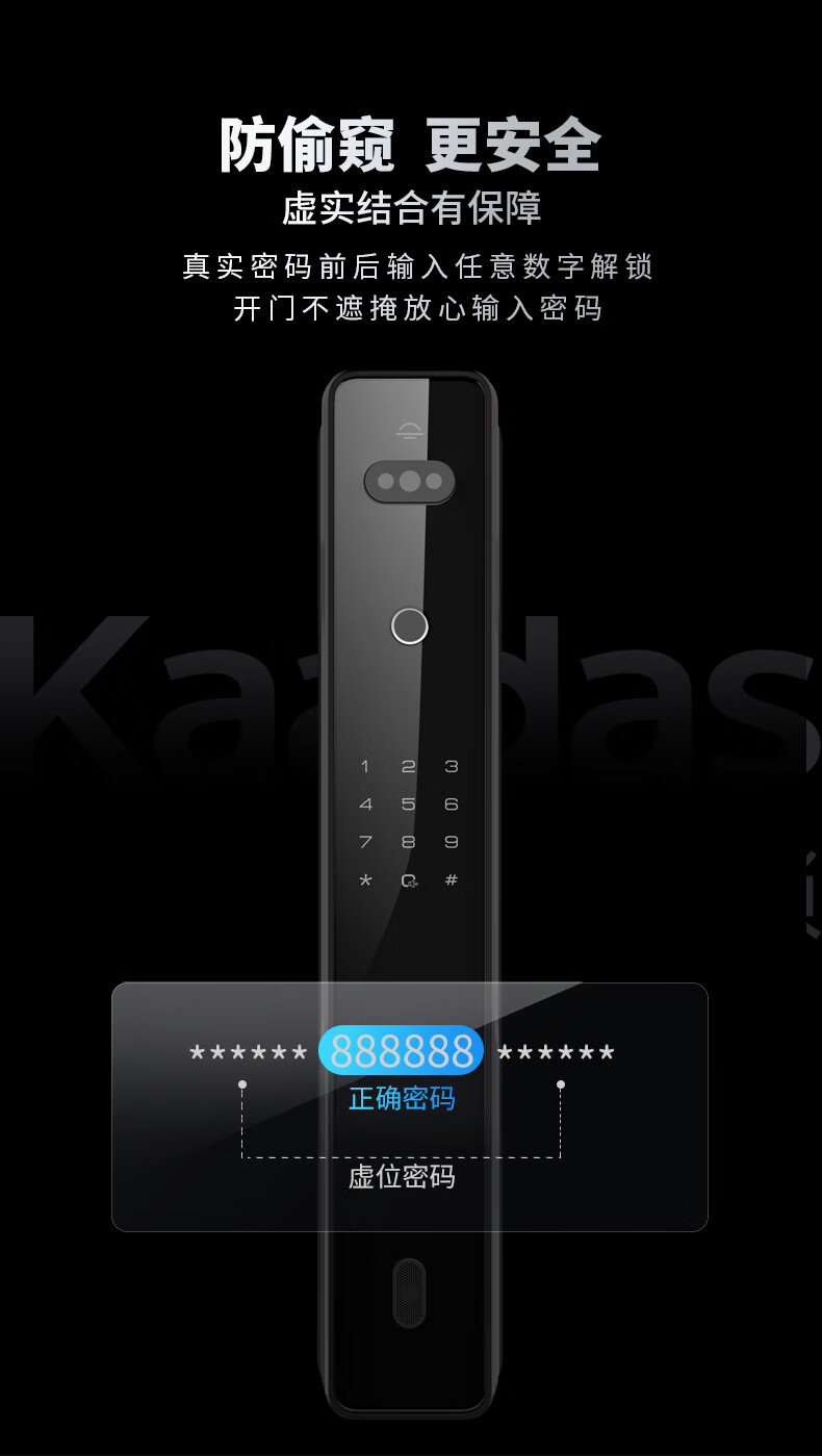 凯迪仕和飞利浦指纹锁哪个好?告诉大家真相