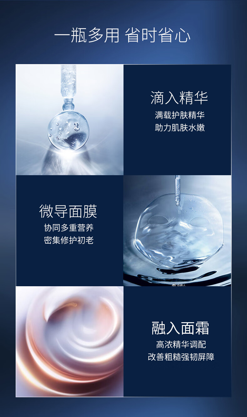 兰亭（lantern） 兰亭玻尿酸补水修护原液精华液大瓶透明质酸深层修护紧致保湿 60ml