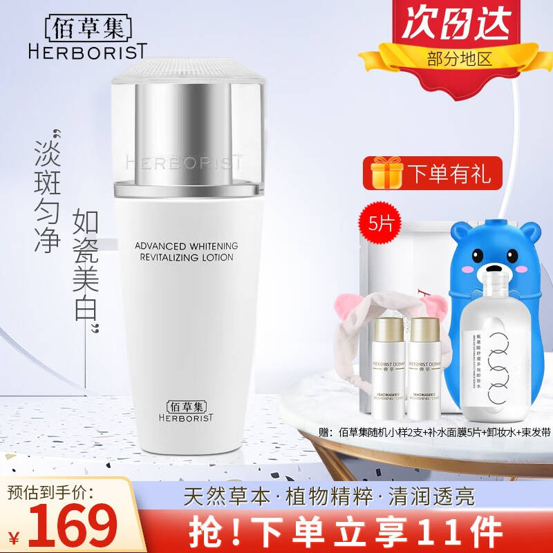 优姿婷_嘉利美妆专营店优姿婷【价格_图片_怎么样】- 嘉利美妆专营店