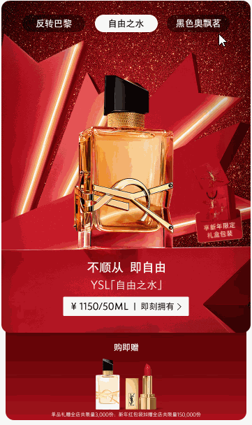 摆动动画以及轮播里面带抽屉动画