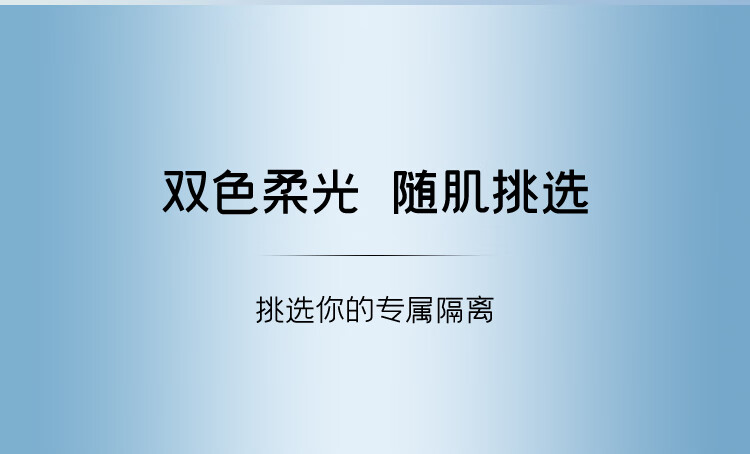 深蓝彩妆（BLEUNUIT）水润活肤修颜隔离霜妆前打底乳紫色提亮肤色隐形毛孔控油保湿遮瑕 紫色（黄皮暗沉肌适用）