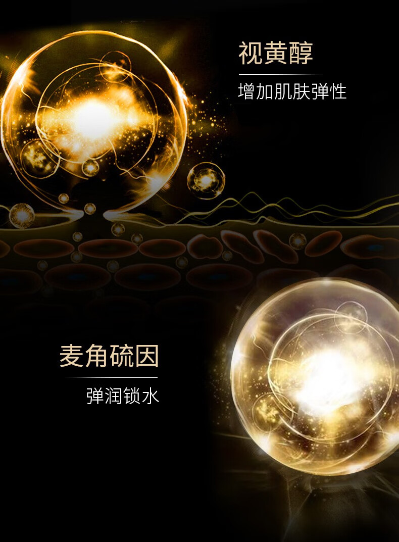 美肤宝（MEIFUBAO）金致臻颜弹力尊享礼盒 补水滋润提拉紧实 情人节礼物送男女友 【礼盒】三件套（水+乳+精华)