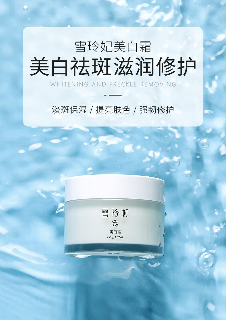 雪玲妃（Xuelinfe）沁润氨基酸洗面奶黑头平衡深层清洁毛孔保湿补水洁面乳男女通用 沁润修护补水洗面奶400g