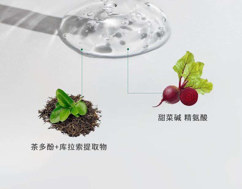 柏翠丝（Bytree's） 茶树去黑头套装清洁收细毛孔黑头收割机闭口精华鼻贴