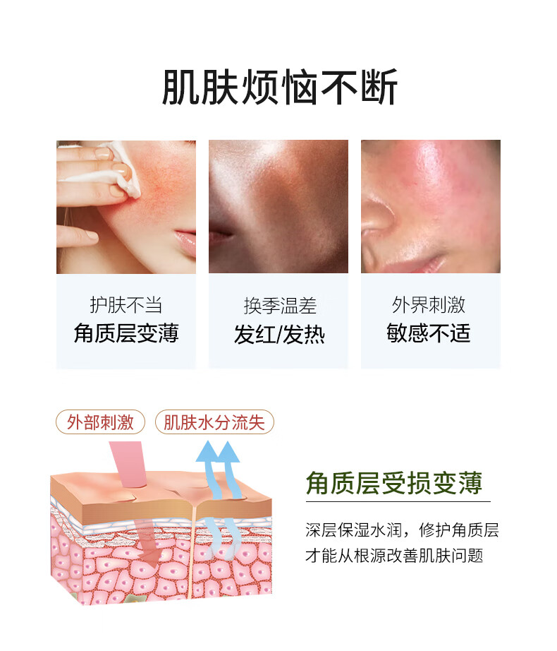 果本 官方 荷荷巴油化妆品女 保湿舒缓护肤品套装镇静舒缓补水平衡敏感肌 【夏季限定】荷荷巴 水+水