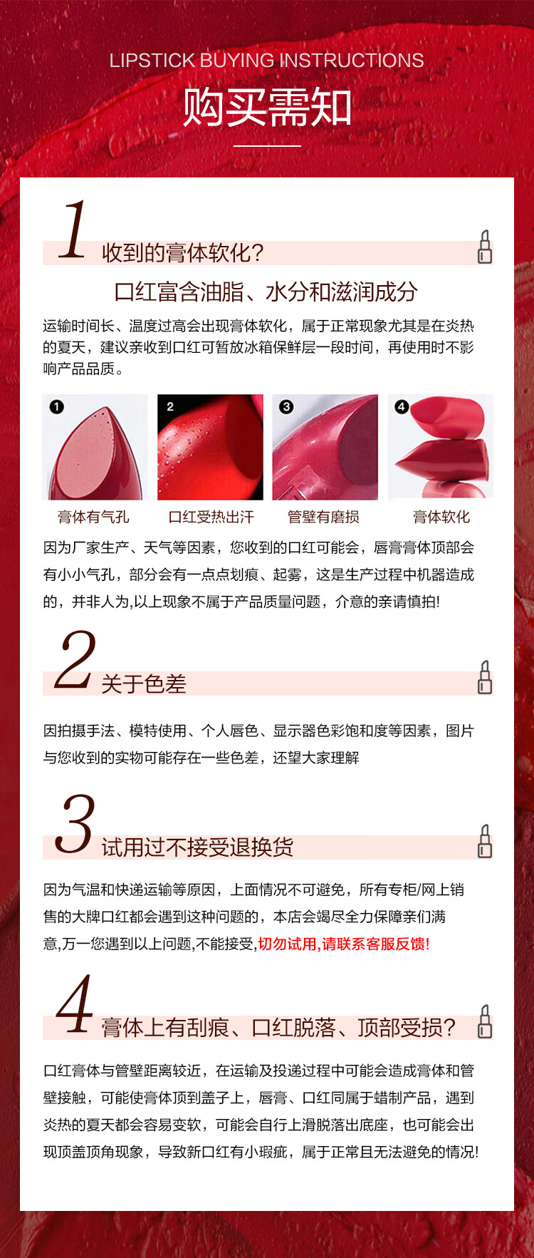 Charlotte Tilbury ct雾感唇膏中样 吻痕1.1g 体验礼